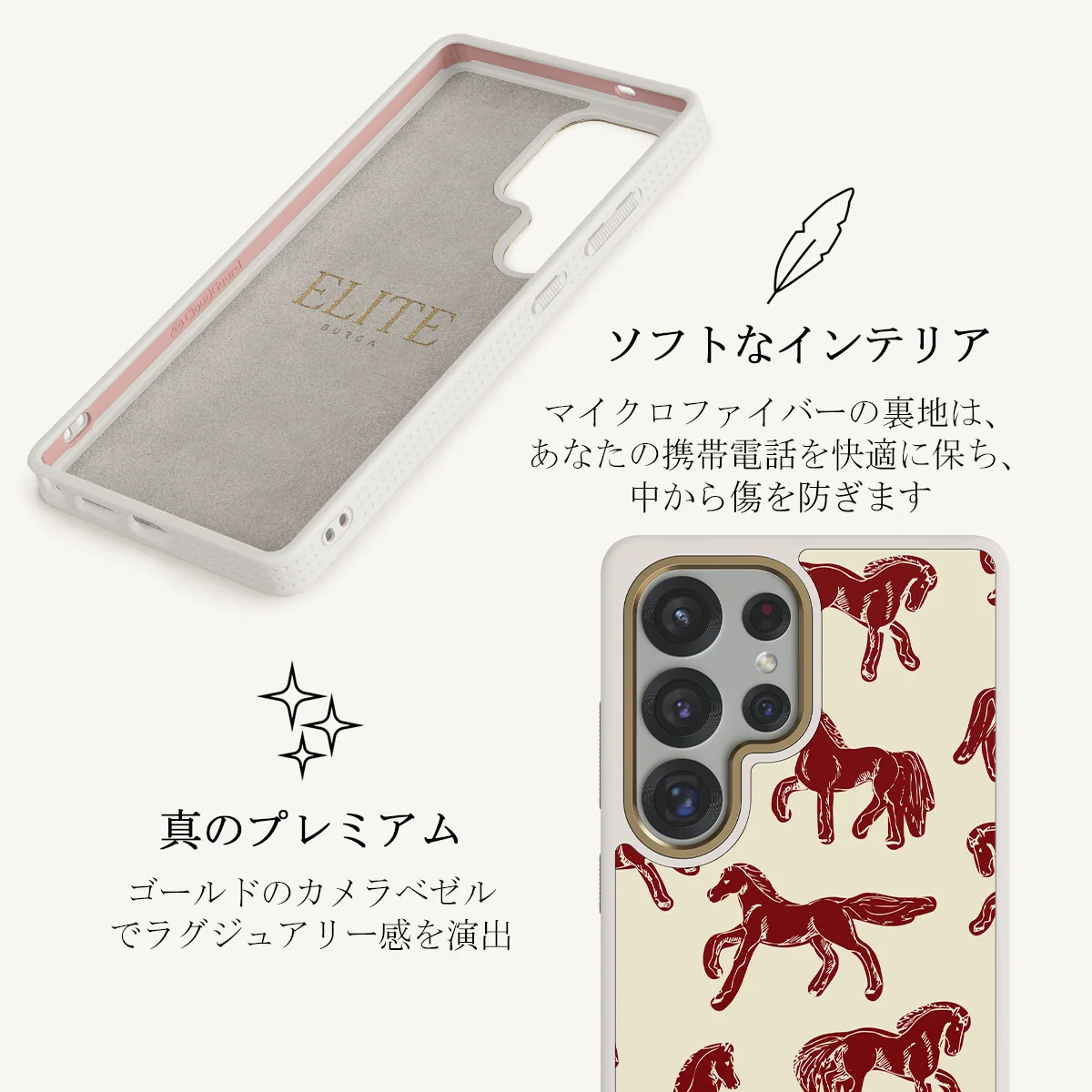 Mustang - Samsung Galaxy S25 Ultra ケース