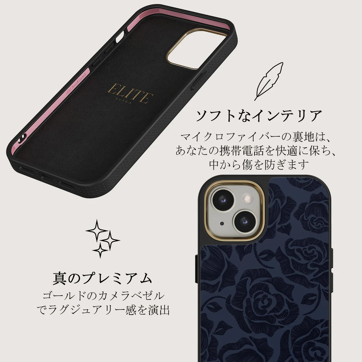 Illusion - iPhone 13 ケース