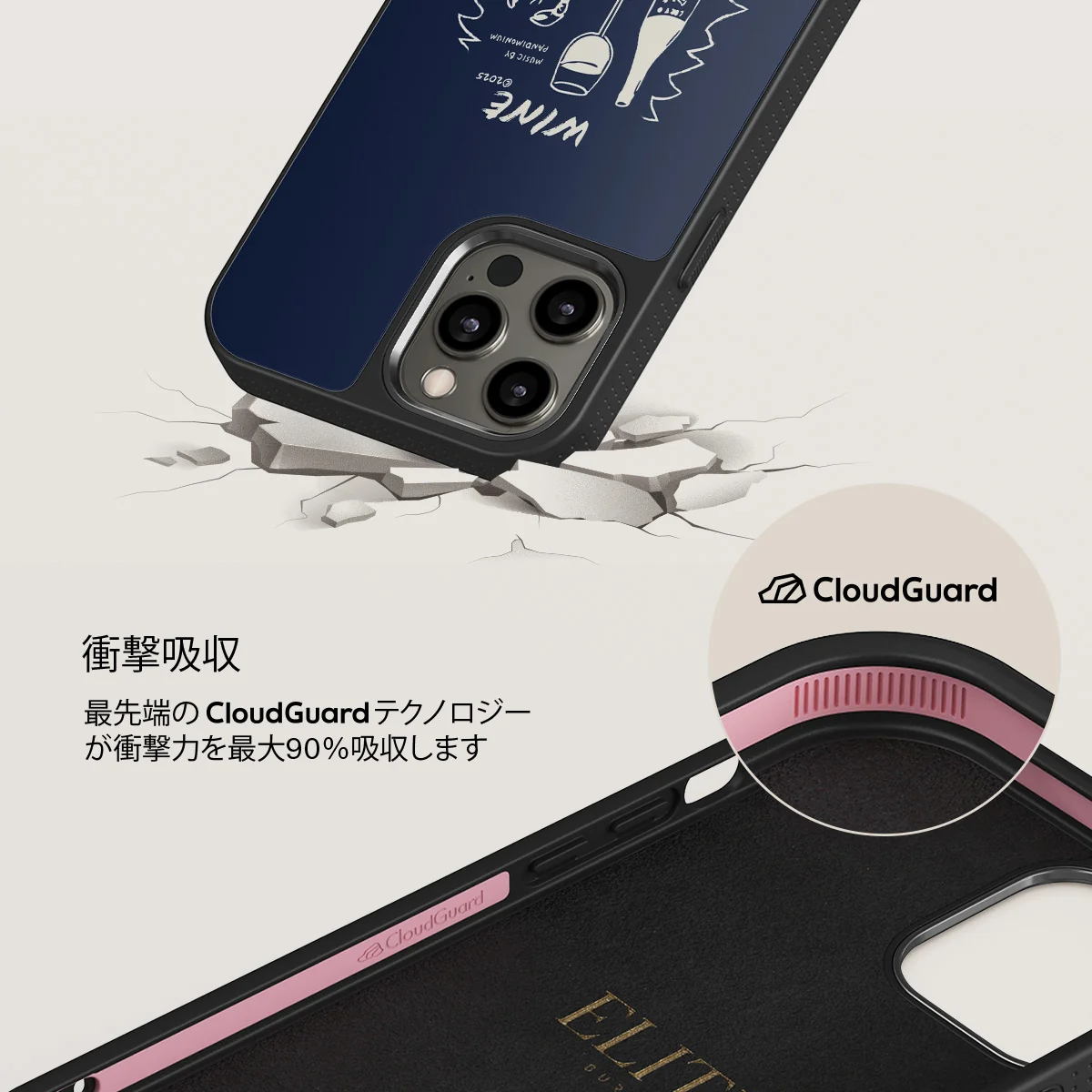 Wine & Dine - iPhone 12 Pro ケース