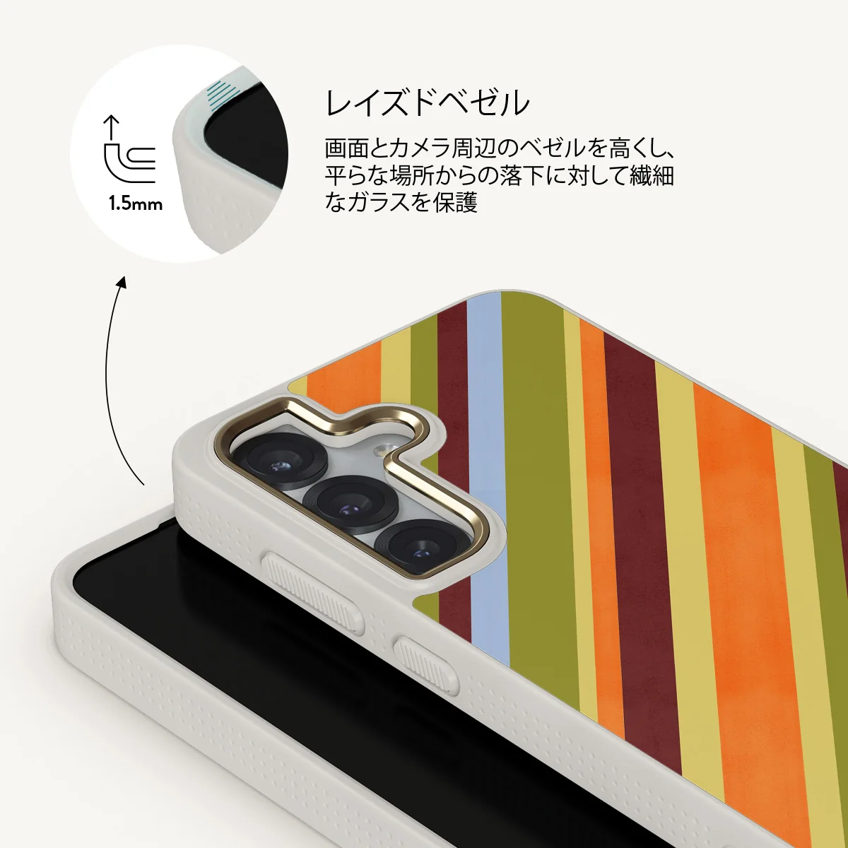 Copacabana - Samsung Galaxy S25 ケース