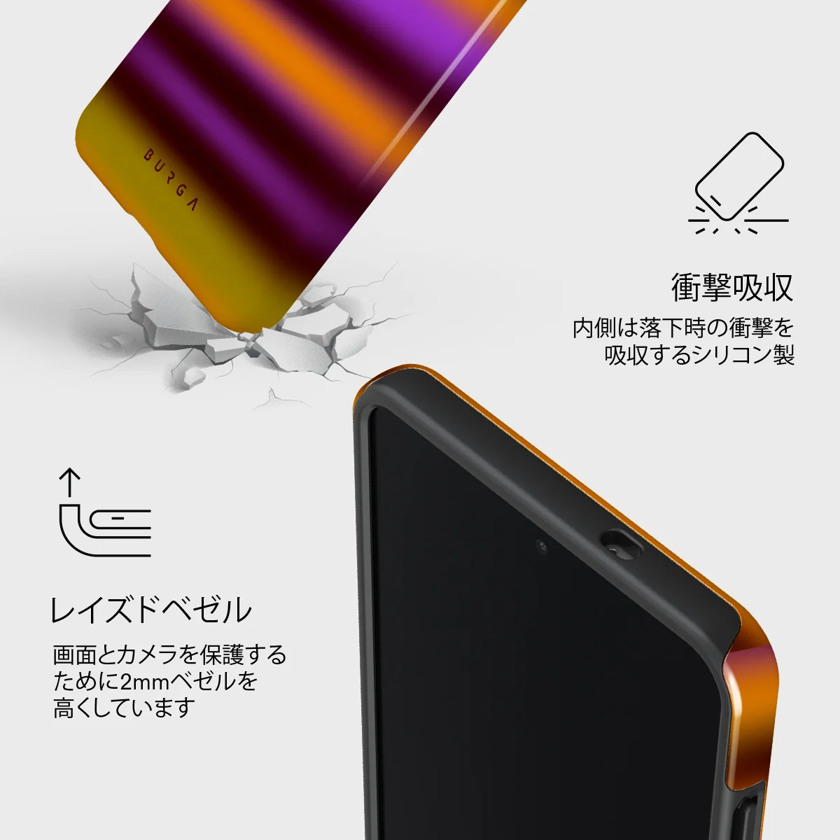 Spiced Plum - Samsung Galaxy S25 Edge ケース
