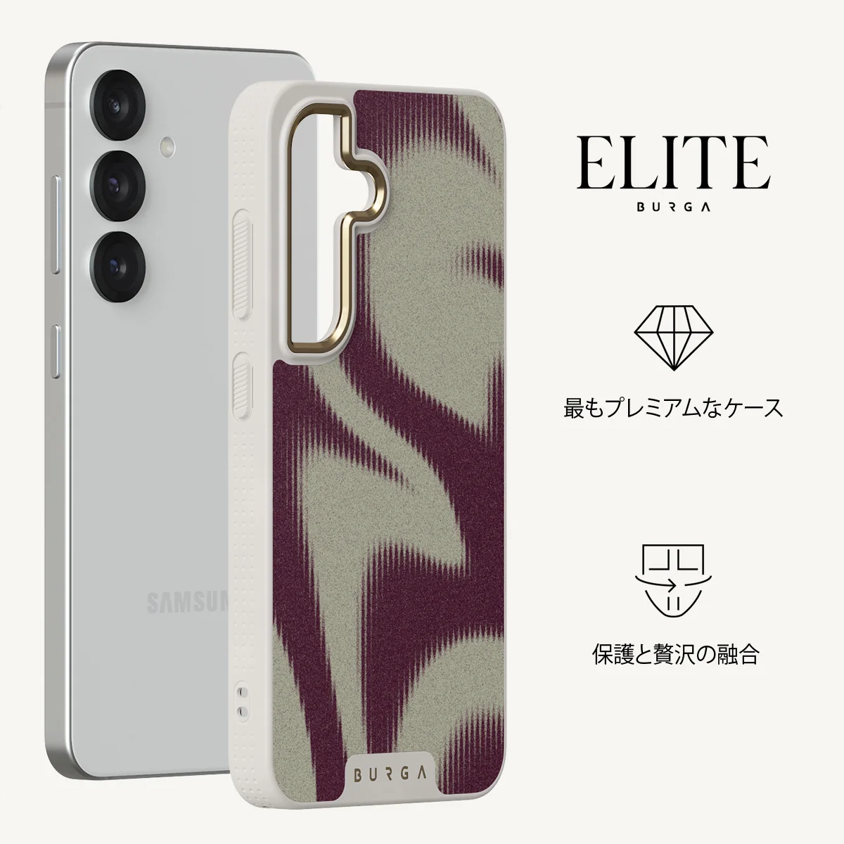 Phantom - Samsung Galaxy S25 Plus ケース