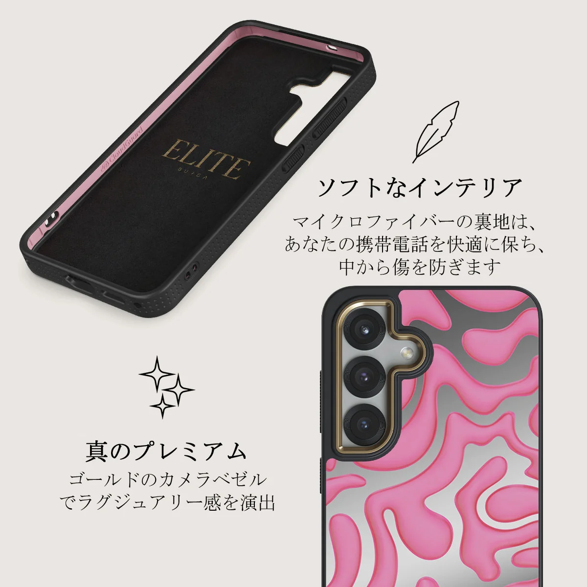 Popsicle - Samsung Galaxy S25 ケース