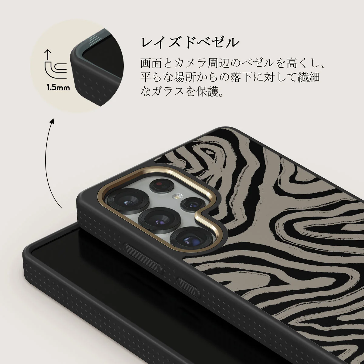 Black Sand - Samsung Galaxy S25 Ultra ケース