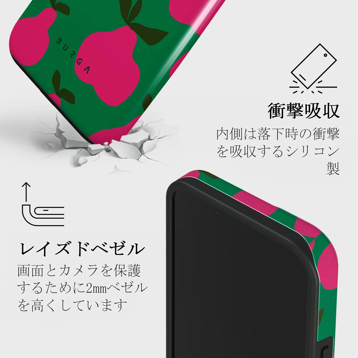 Refresco - iPhone 13 Mini ケース