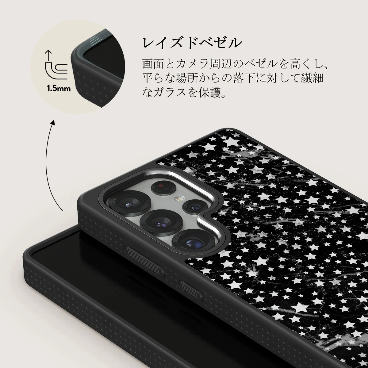 Starry Night - Samsung Galaxy S25 Ultra ケース