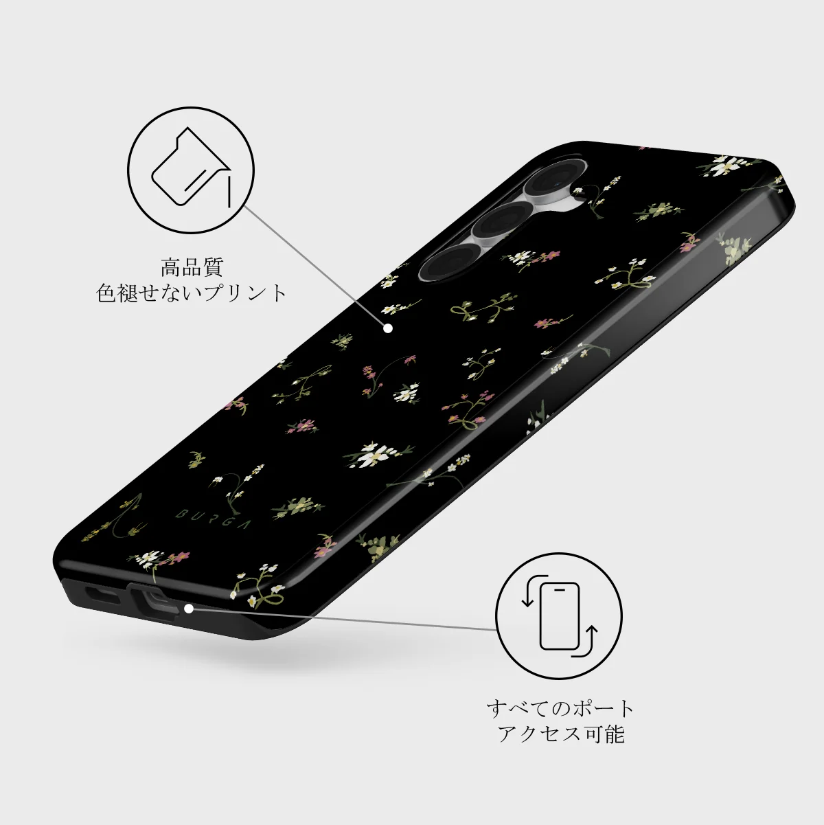 Keepsake - Samsung Galaxy S25 FE ケース