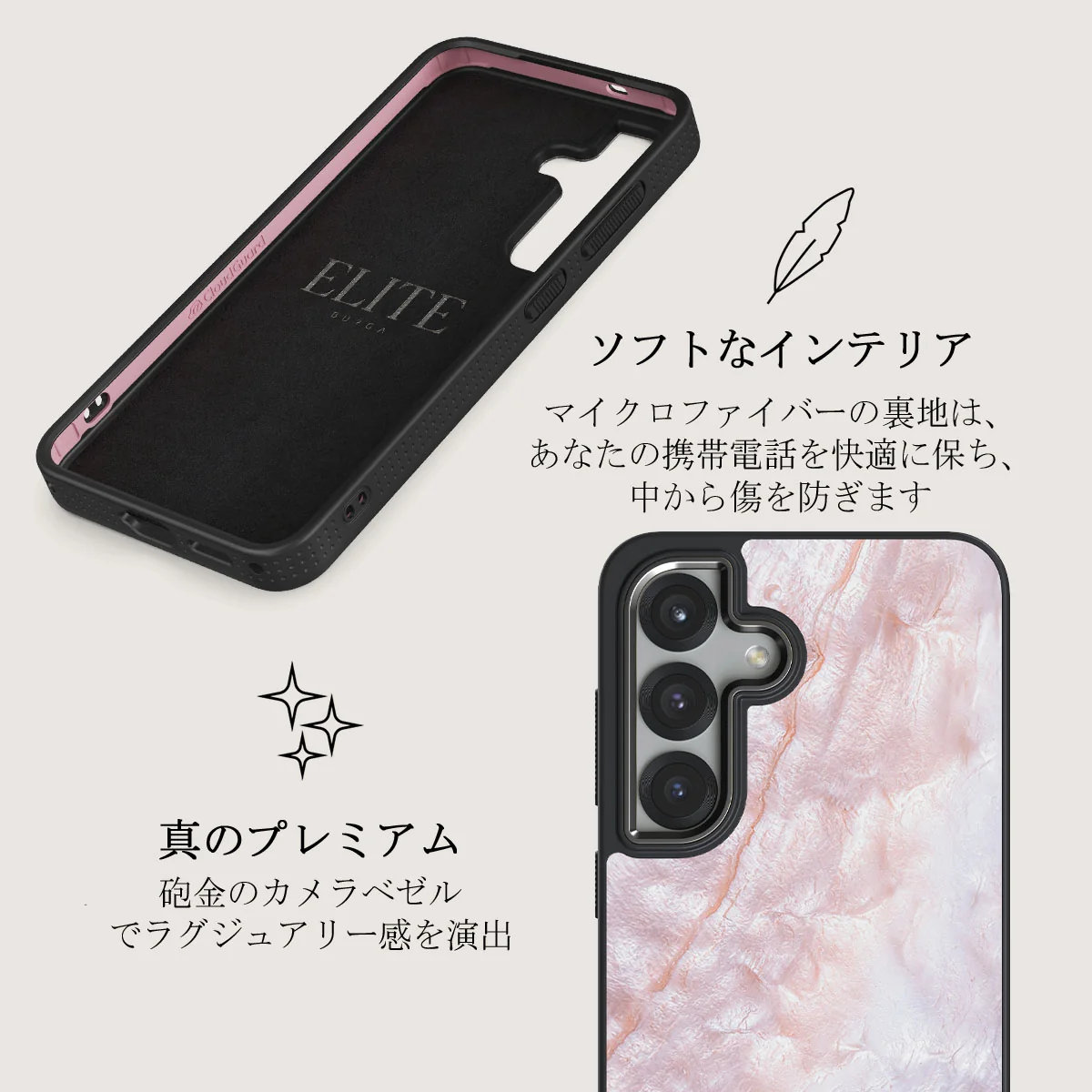 Mermaid Crown - Samsung Galaxy S25 ケース