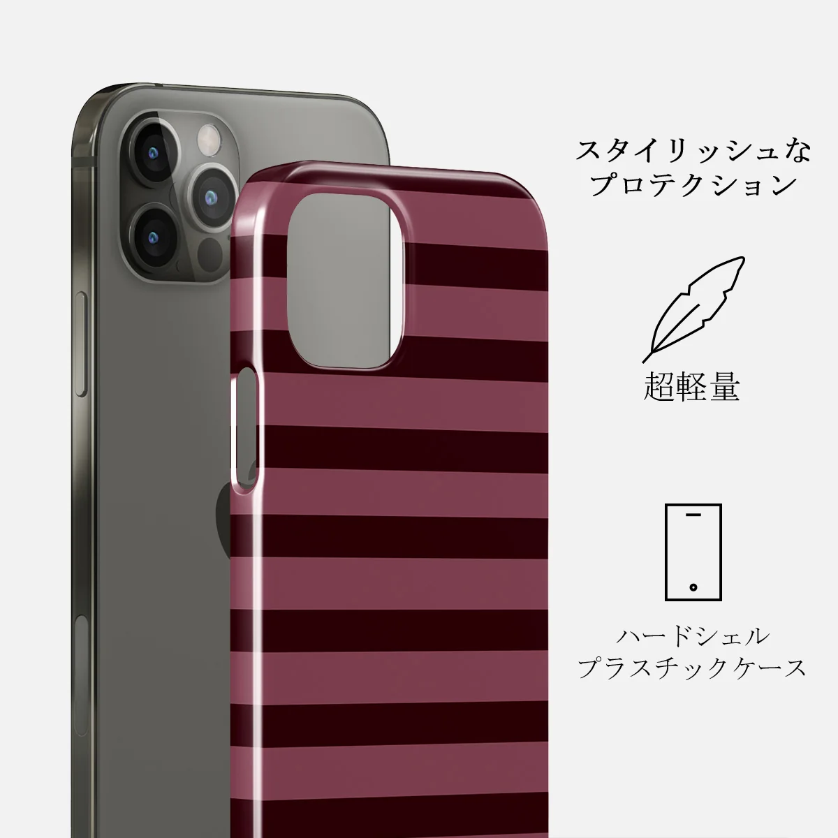 Spellbound - iPhone 12 Pro Max ケース
