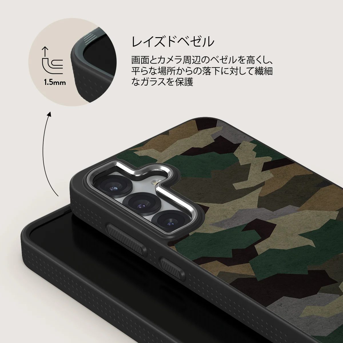 Tropical Green Camo - Samsung Galaxy S25 ケース