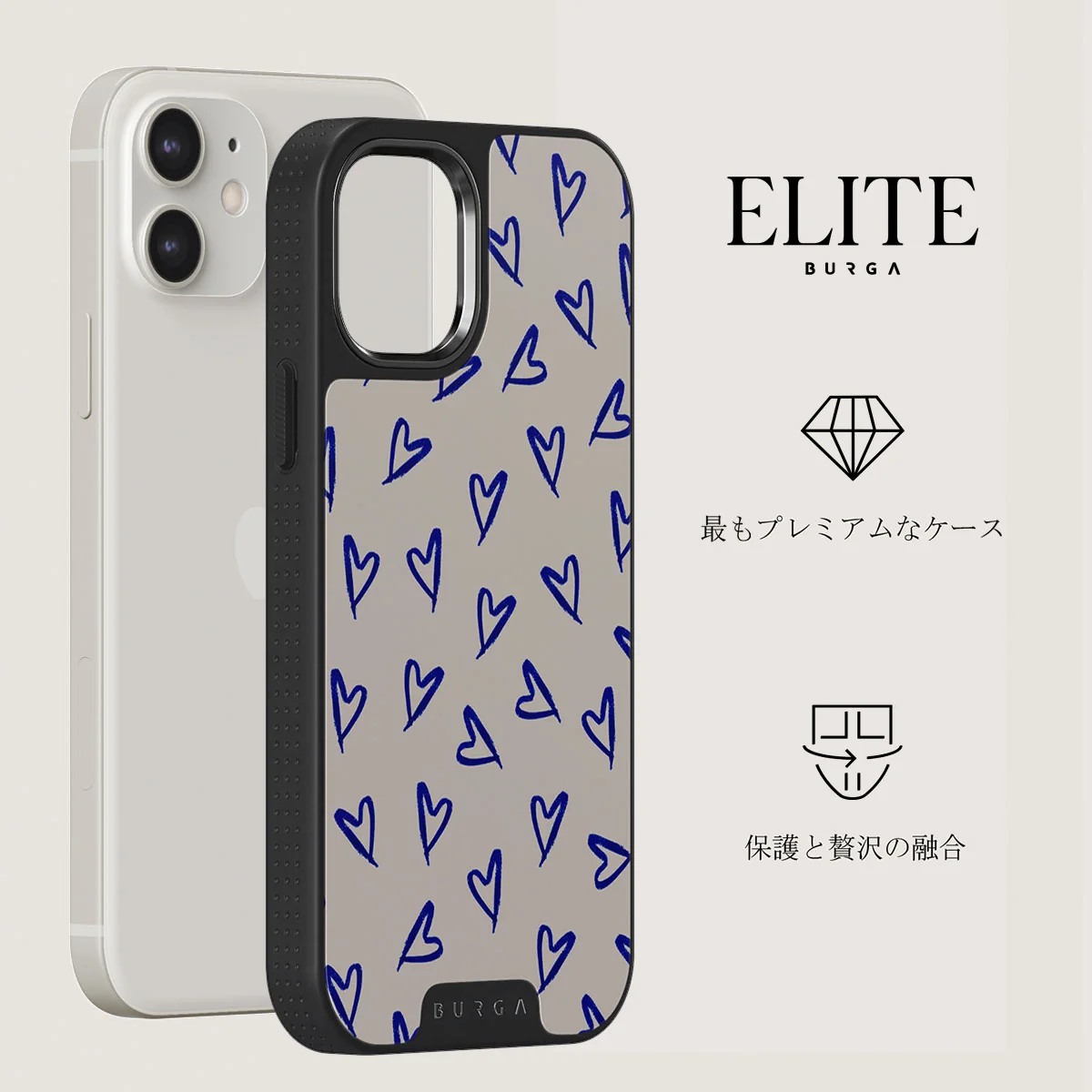 Love Me Right - iPhone 12 ケース