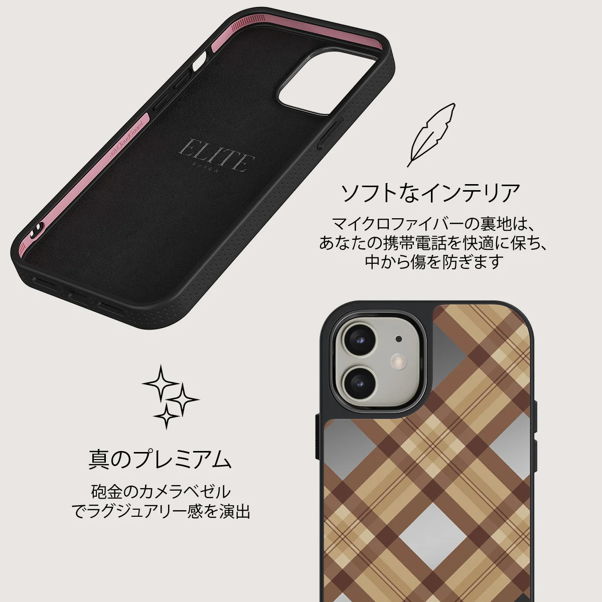 Coffee Break - iPhone 12 Case