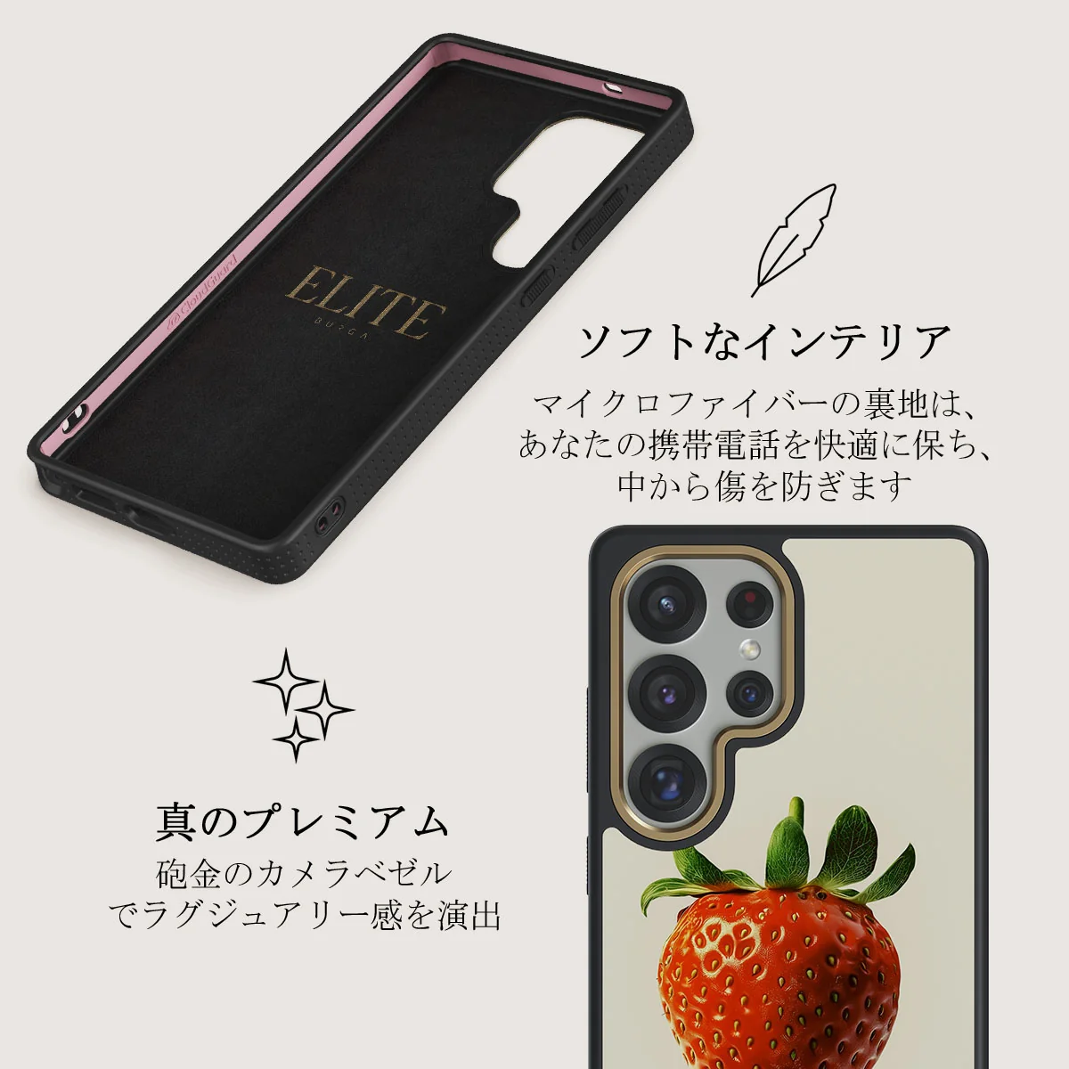 Juicy - Samsung Galaxy S25 Ultra ケース