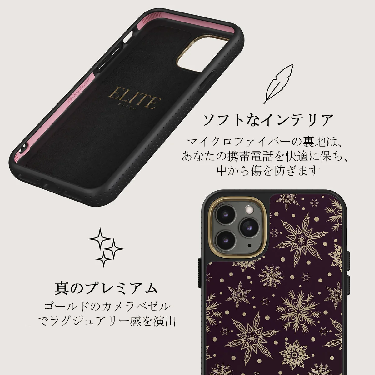 Sleeping Beauty - Snowflakes iPhone 11 Pro Max ケース