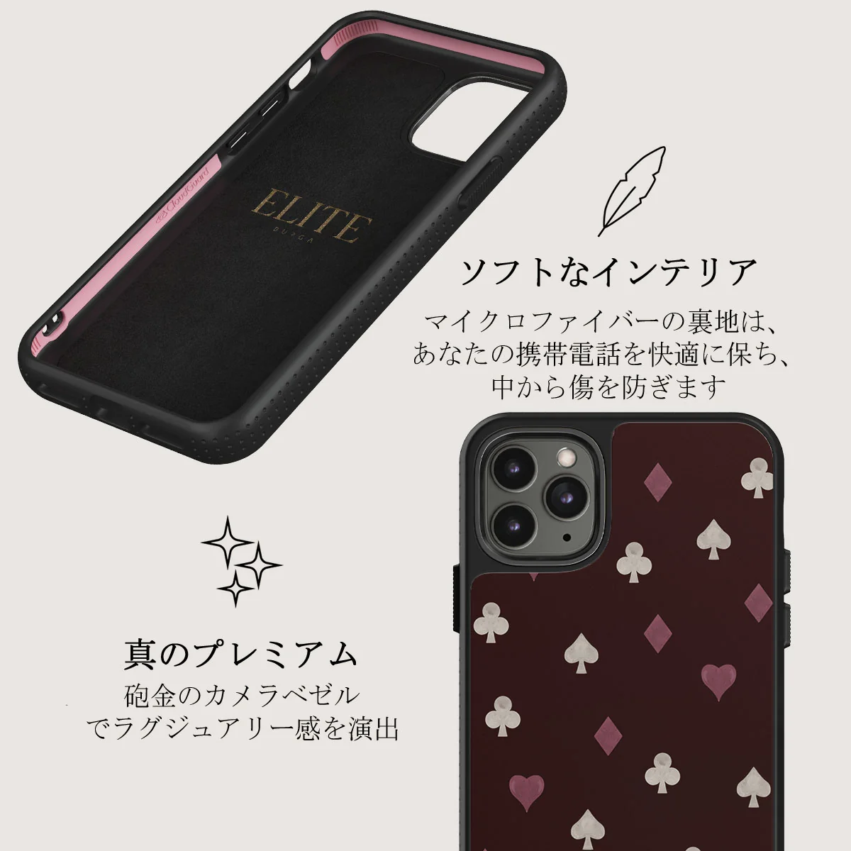 Tricked Me - iPhone 11 Pro Max ケース