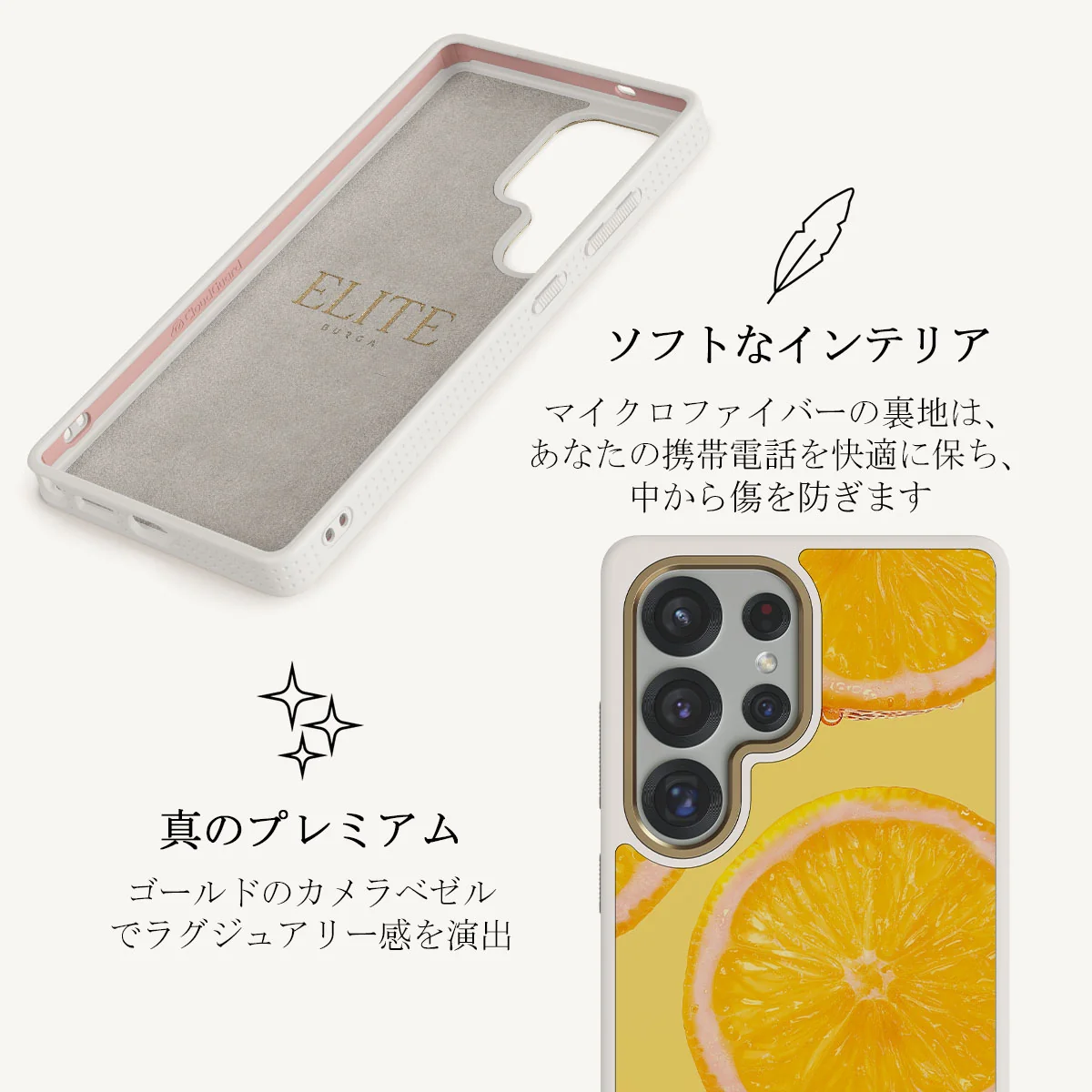 Bitter - Samsung Galaxy S25 Ultra ケース