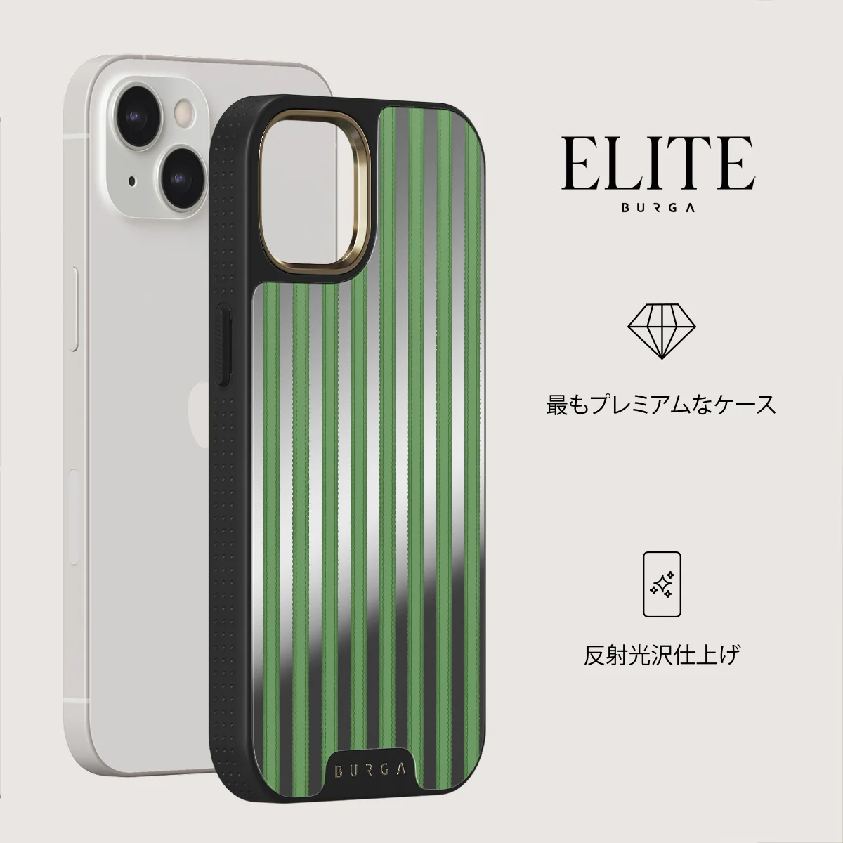 Peppermint - iPhone 13 ケース