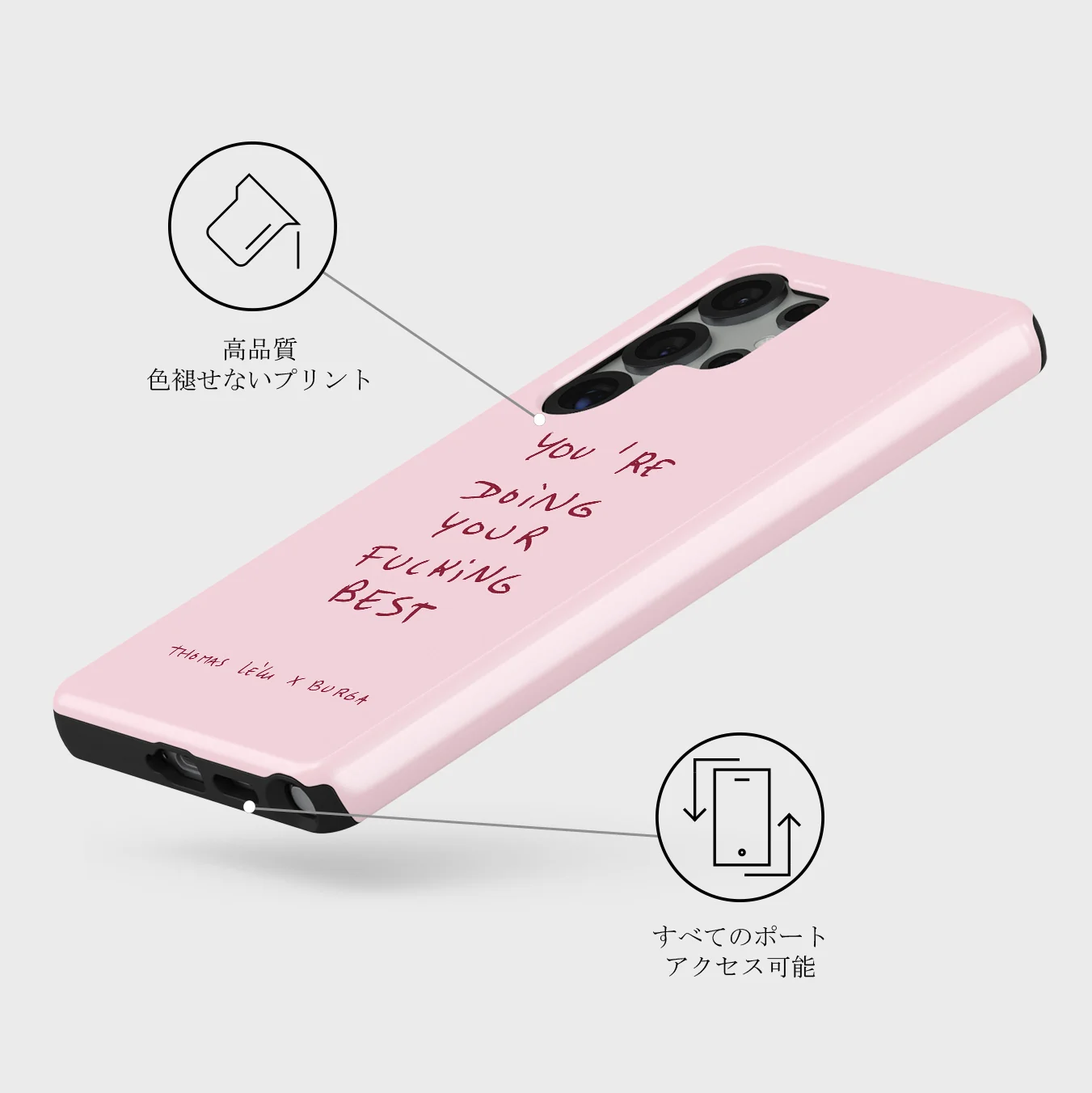 Your Best - Samsung Galaxy S25 Ultra ケース