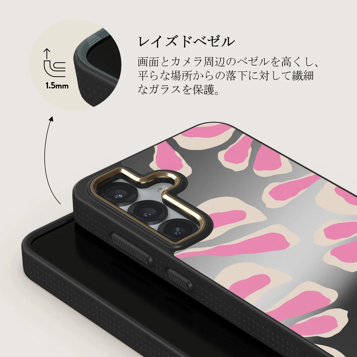 Aloha - Samsung Galaxy S25 ケース