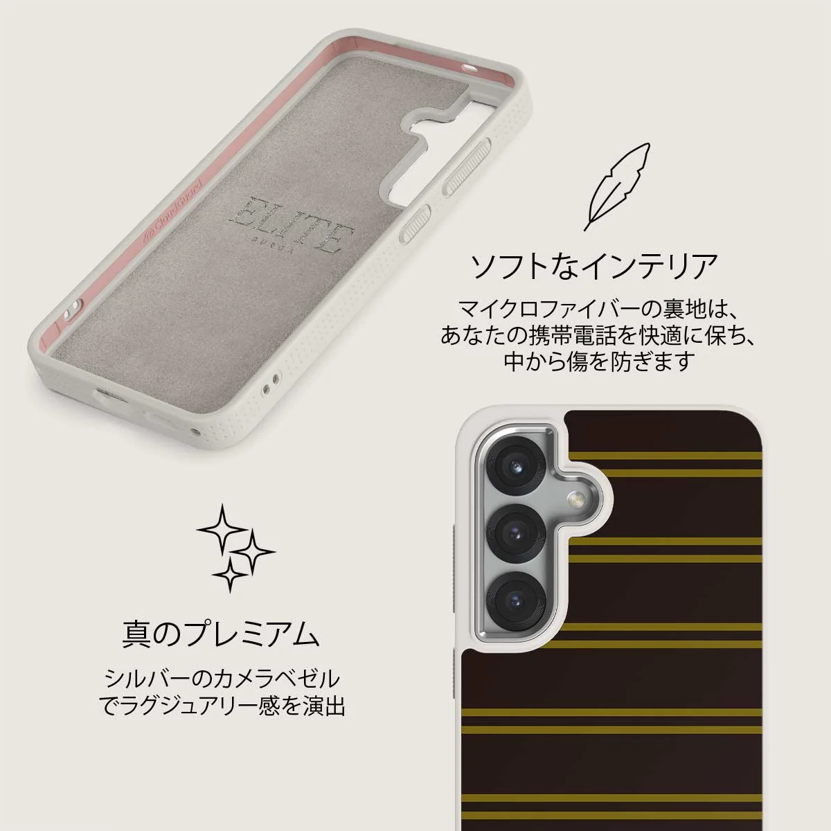 Freshman - Samsung Galaxy S25 Plus ケース