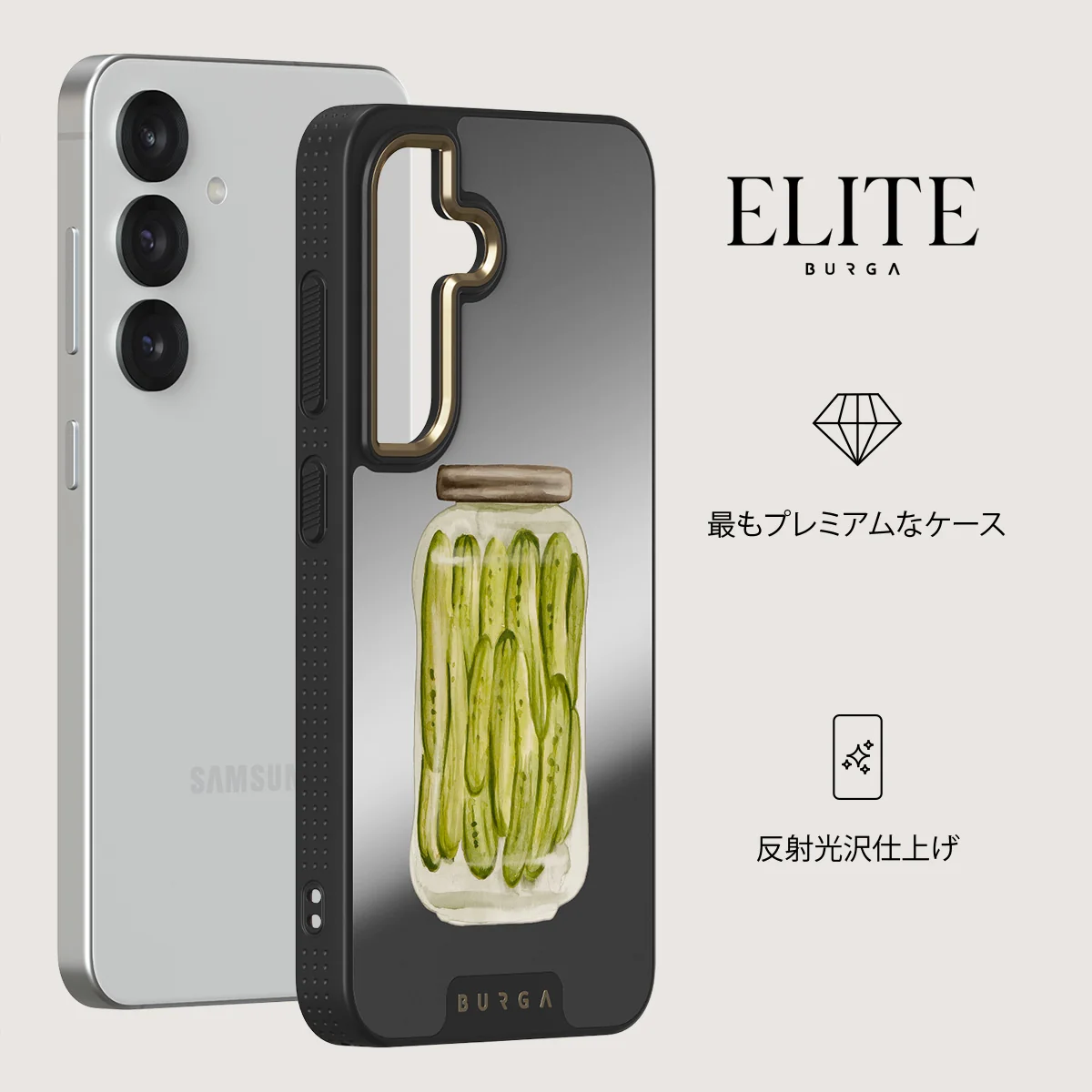 Pickled - Samsung Galaxy S25 Plus ケース