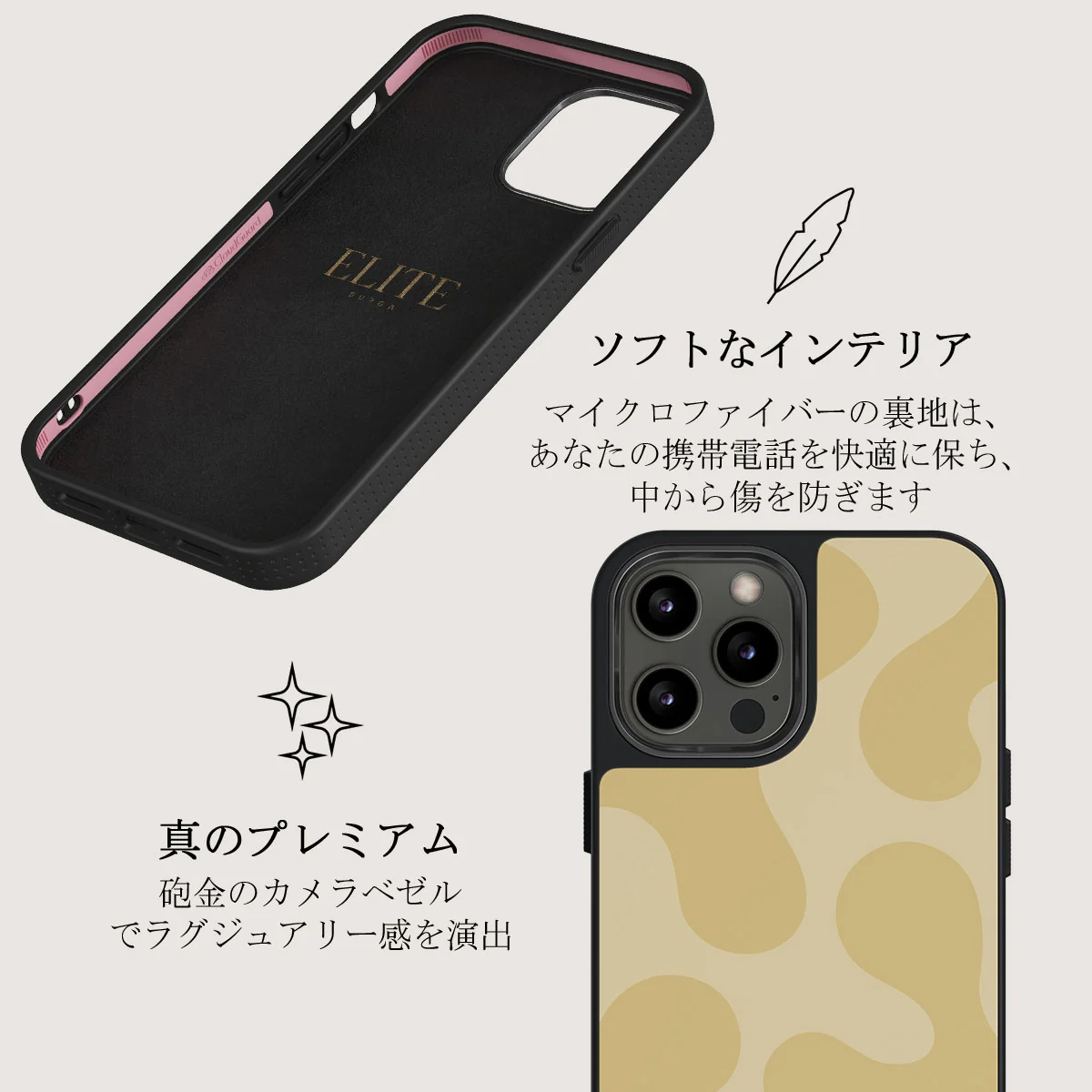 Glow - iPhone 12 Pro ケース