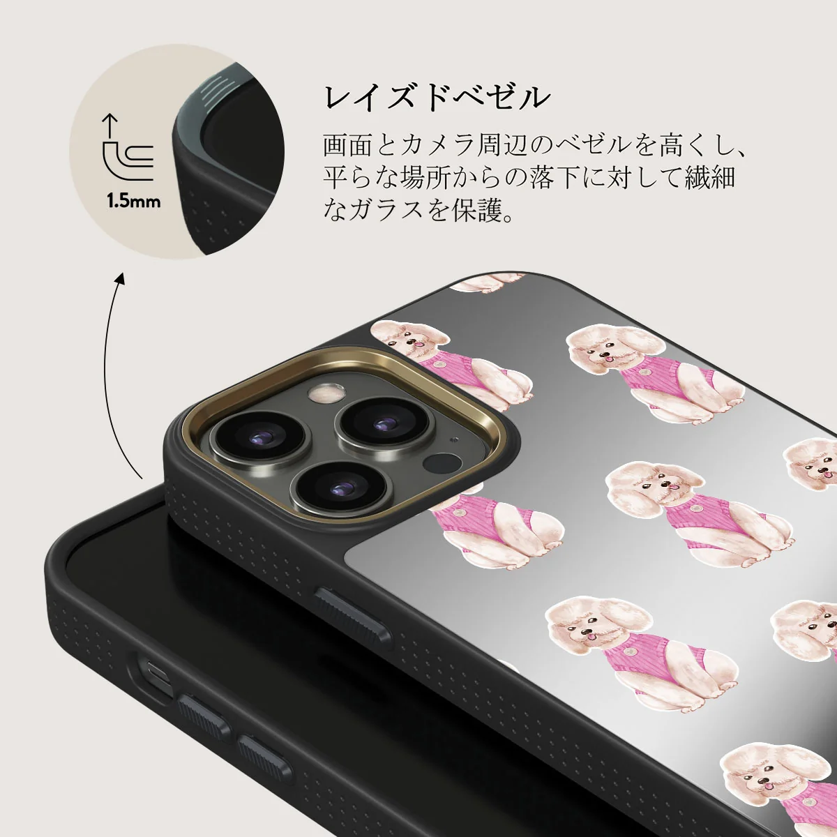 Poodle - iPhone 12 Pro ケース