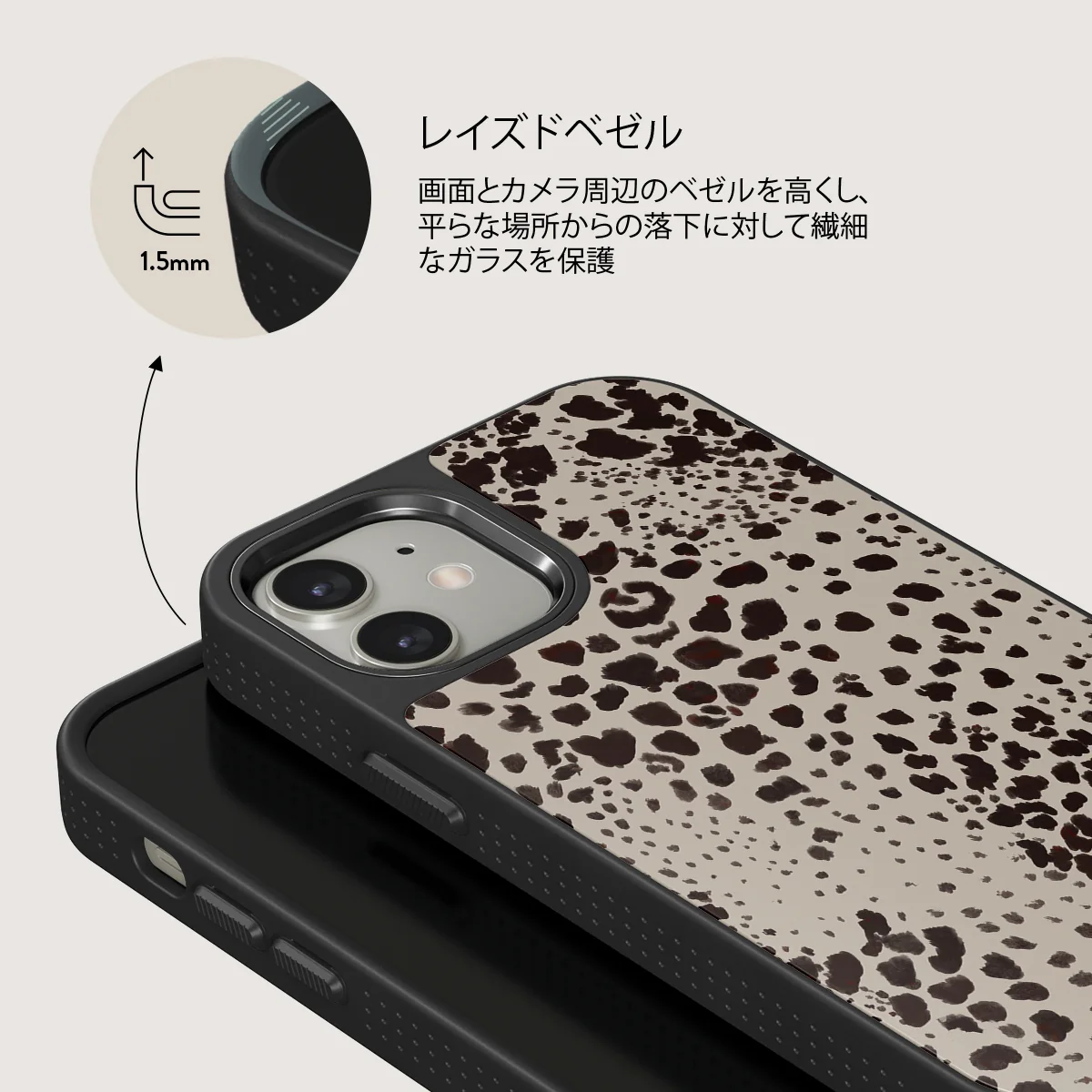 Devour - iPhone 12 ケース