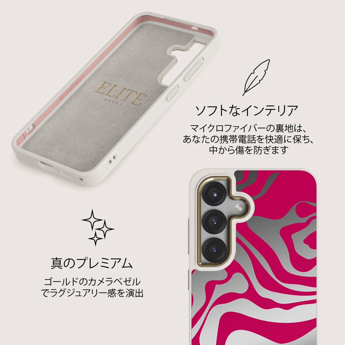 Siren - Samsung Galaxy S25 ケース