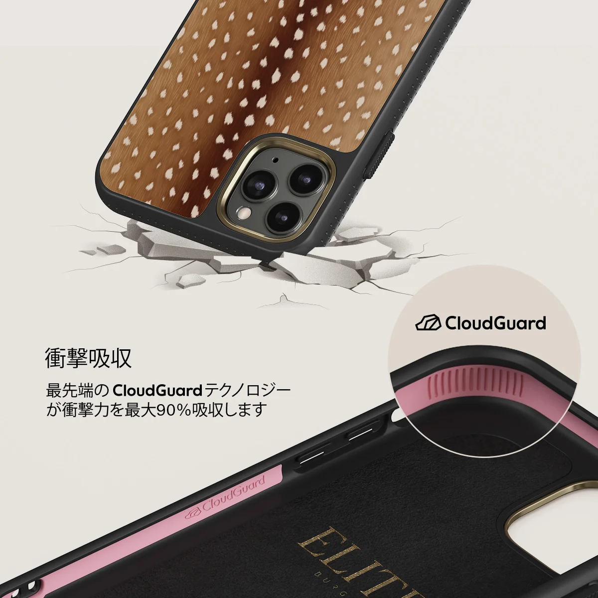 Fawn - iPhone 11 Pro Max ケース