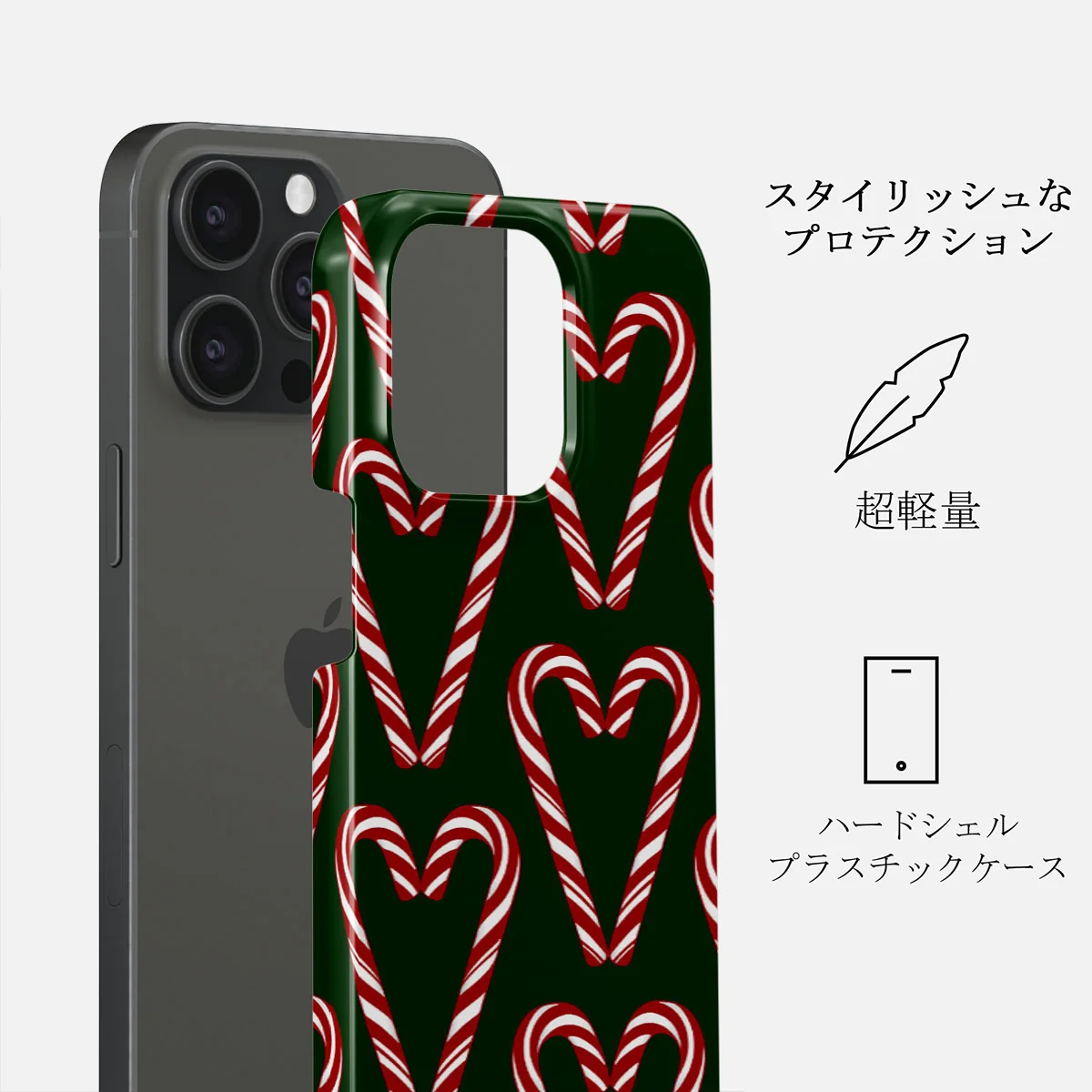Candy Lane - iPhone 15 Pro ケース