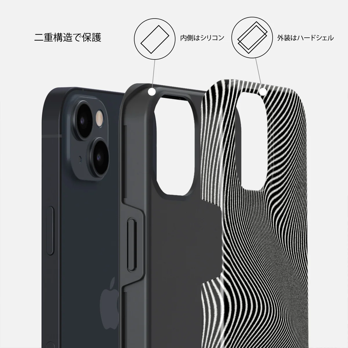 Aftershock - iPhone 15 Plus ケース