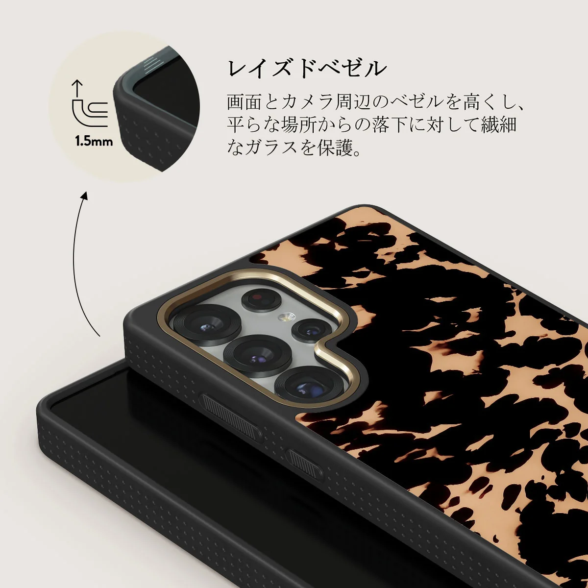 Betty - Samsung Galaxy S25 Ultra Case