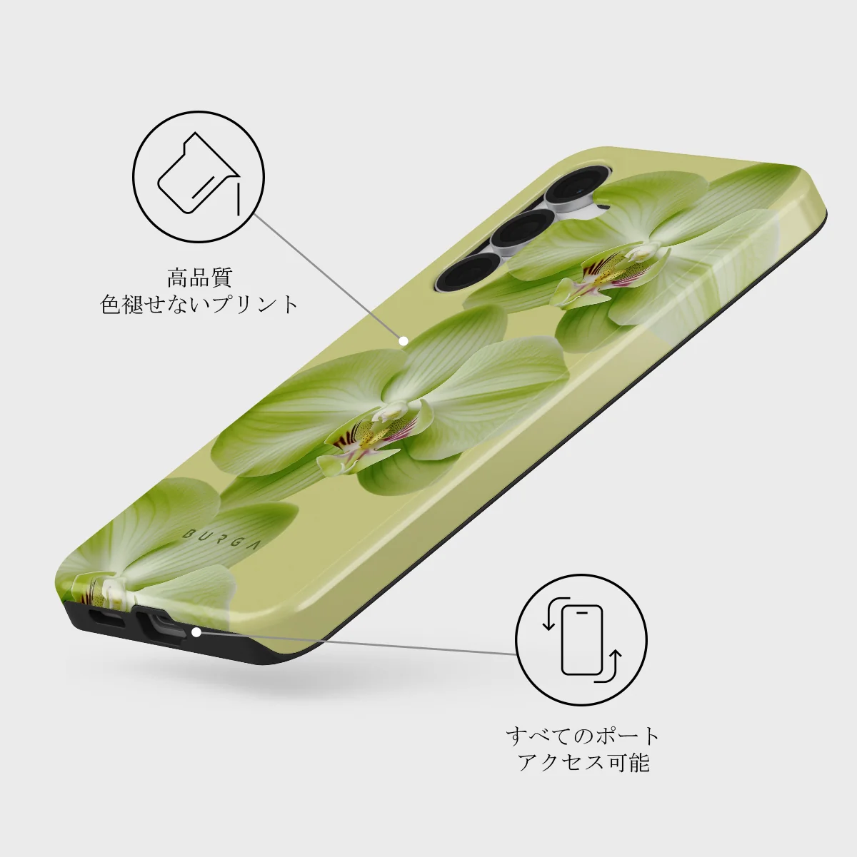 Purity - Samsung Galaxy S25 FE ケース