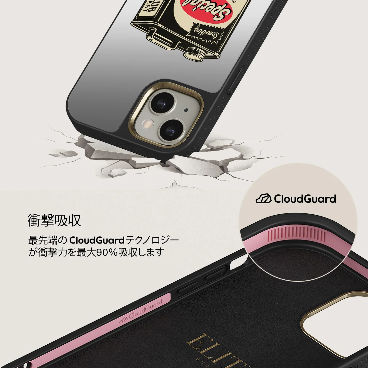 Fuel - iPhone 13 ケース