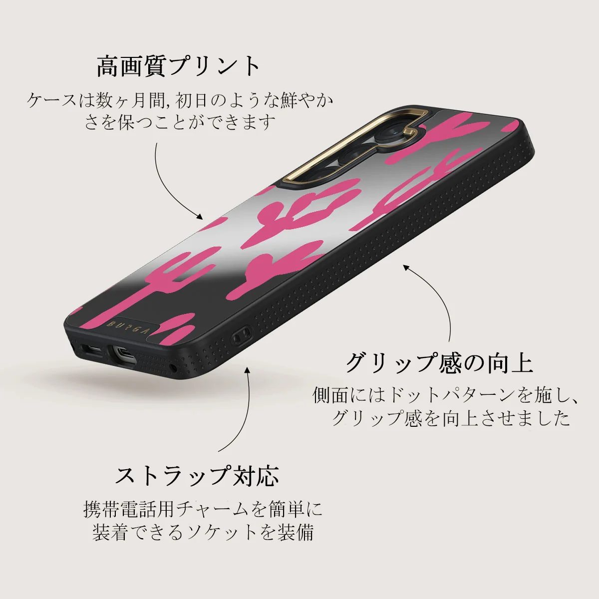 Serenade - Samsung Galaxy S25 Plus ケース