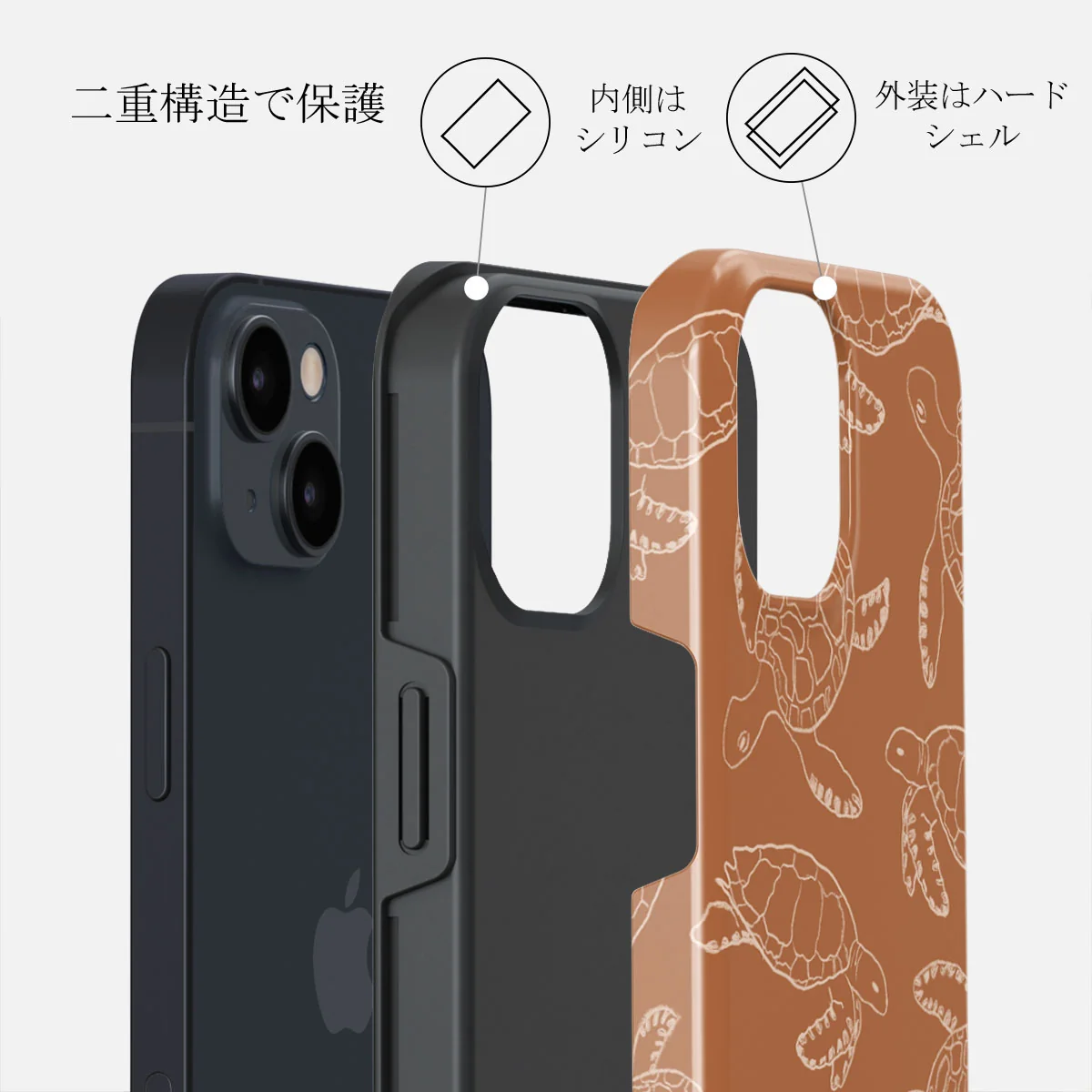 Earth Shell - iPhone 13 Mini ケース