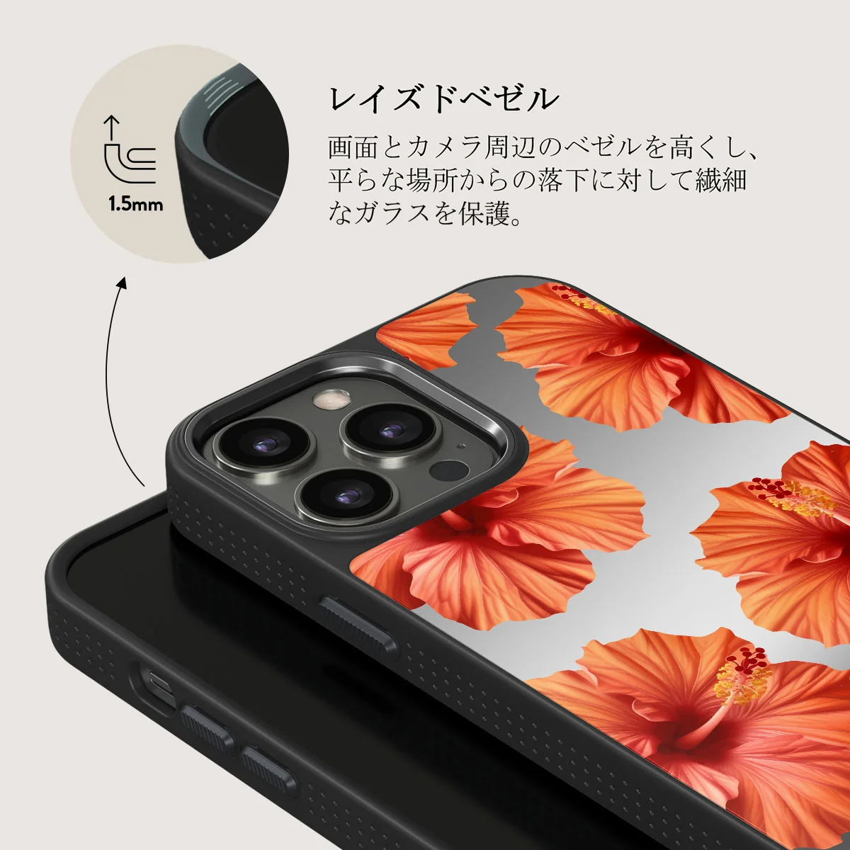 Bonita - iPhone 12 Pro ケース