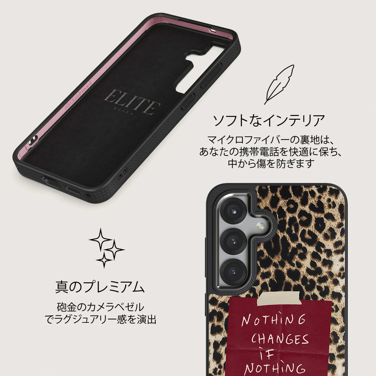 Nothing Changes - Samsung Galaxy S25 Plus ケース