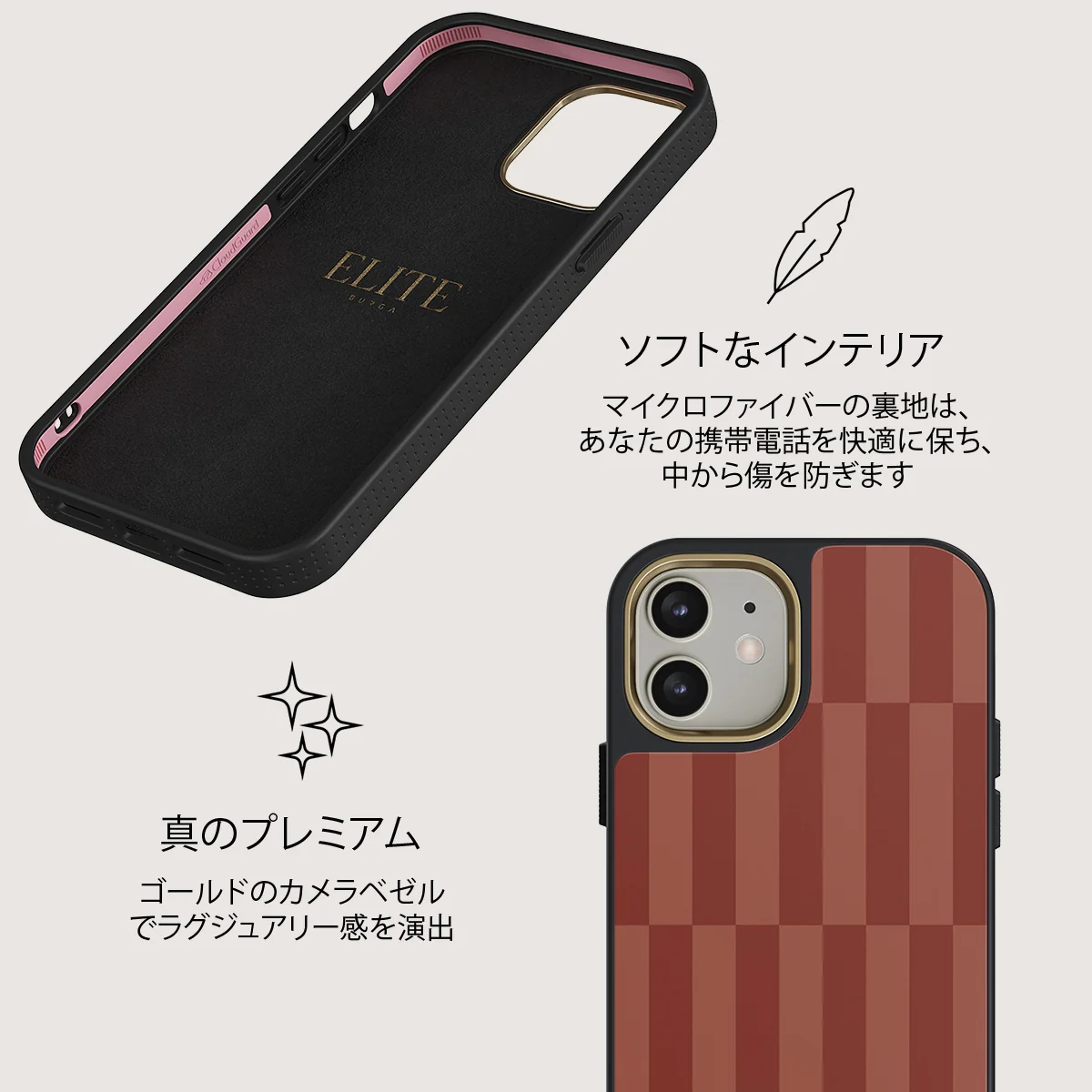 On Read - iPhone 12 ケース