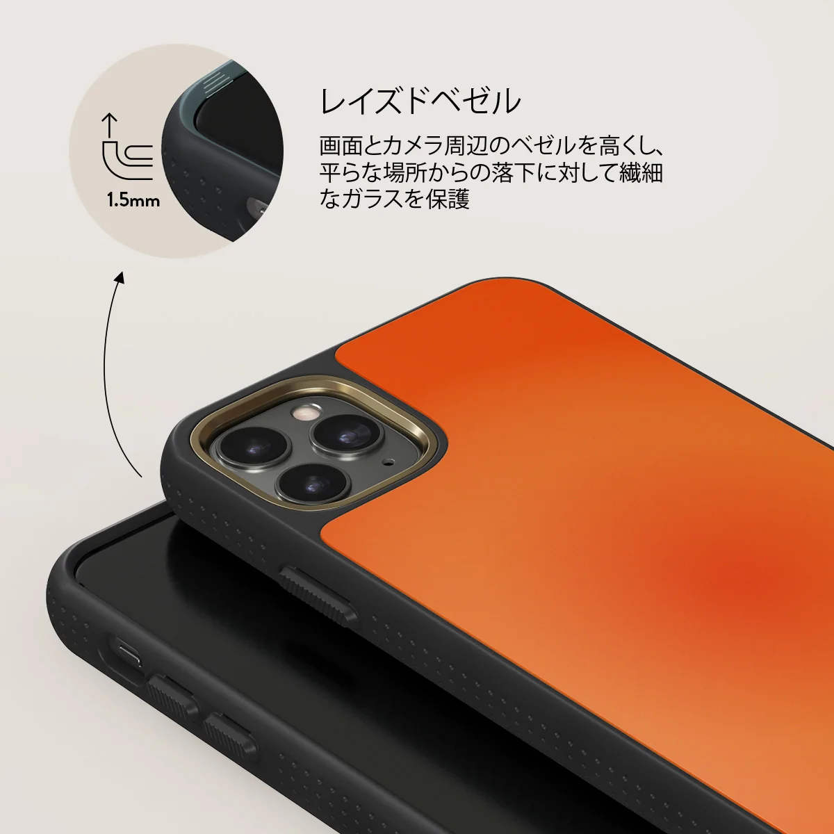 Flare - iPhone 11 Pro ケース