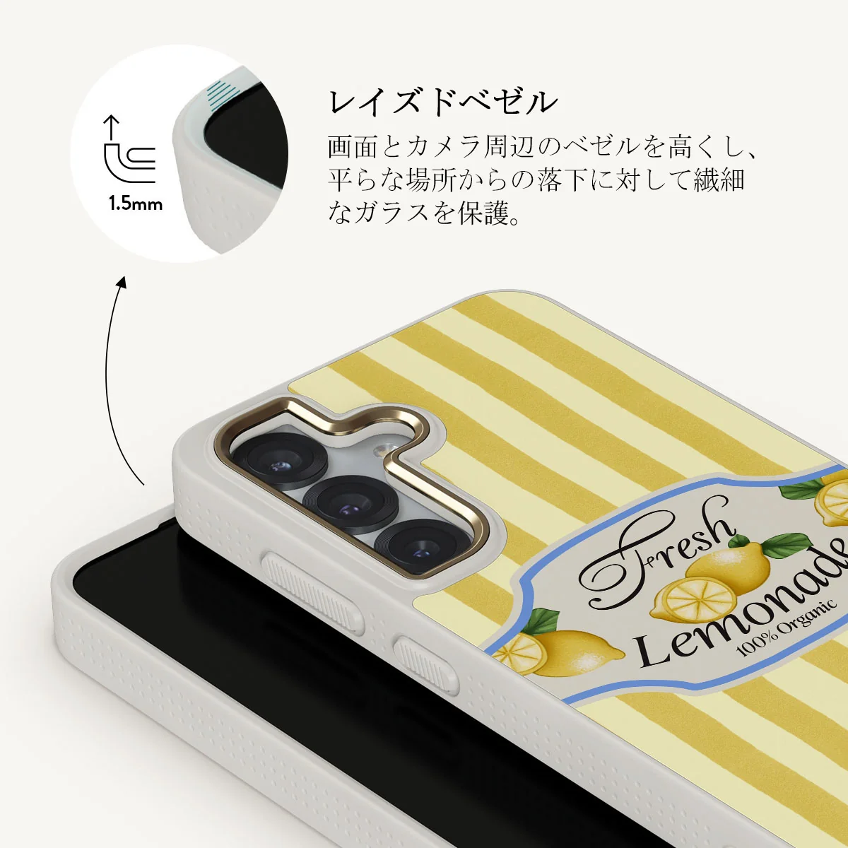 Frizzante - Samsung Galaxy S25 Plus ケース