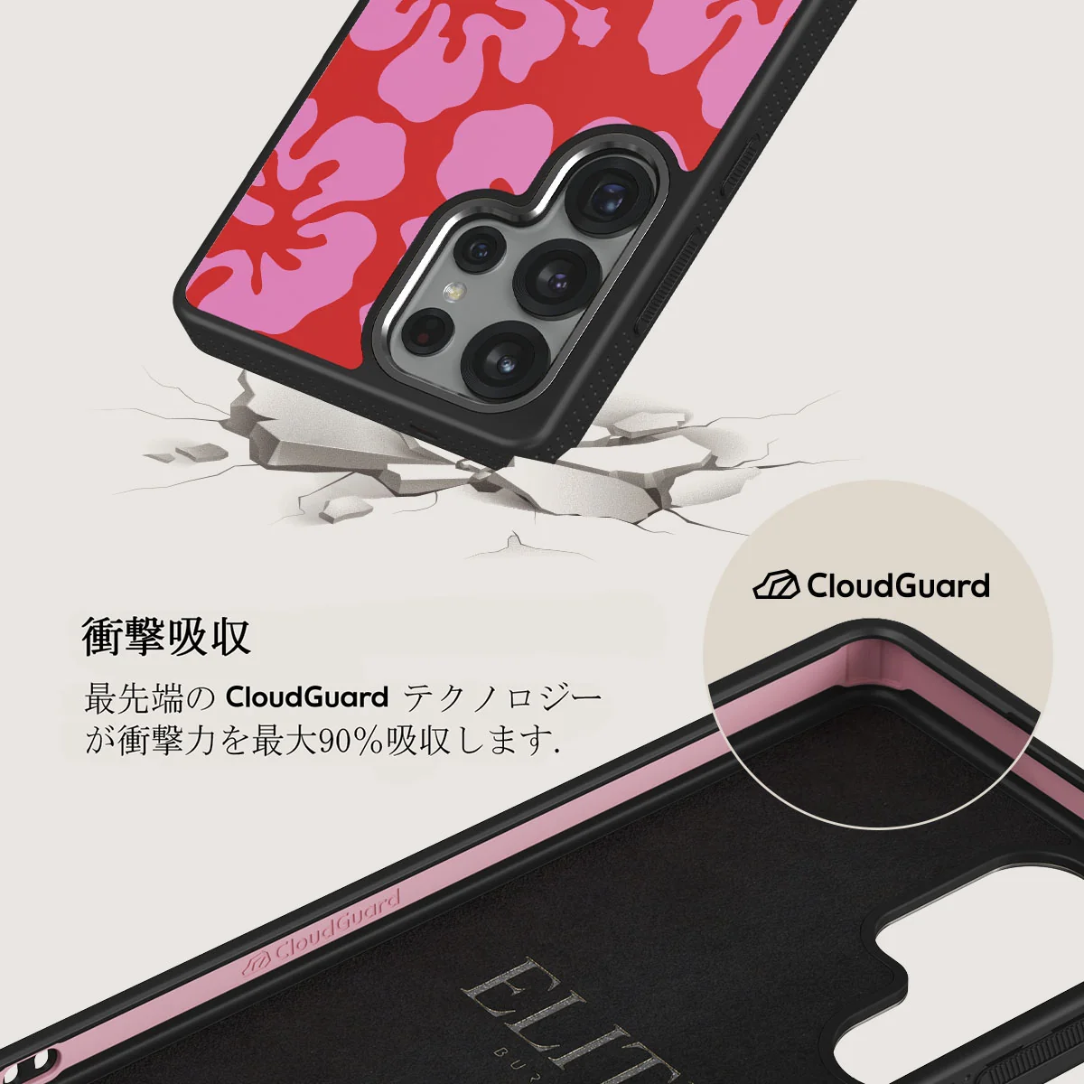 Me Gustas Tu - Samsung Galaxy S25 Ultra ケース