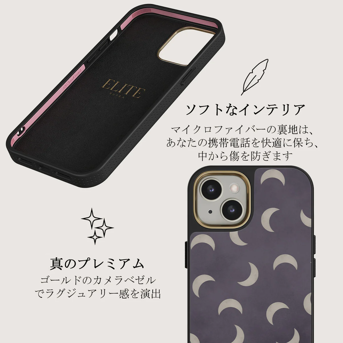 Moonstone - iPhone 13 ケース