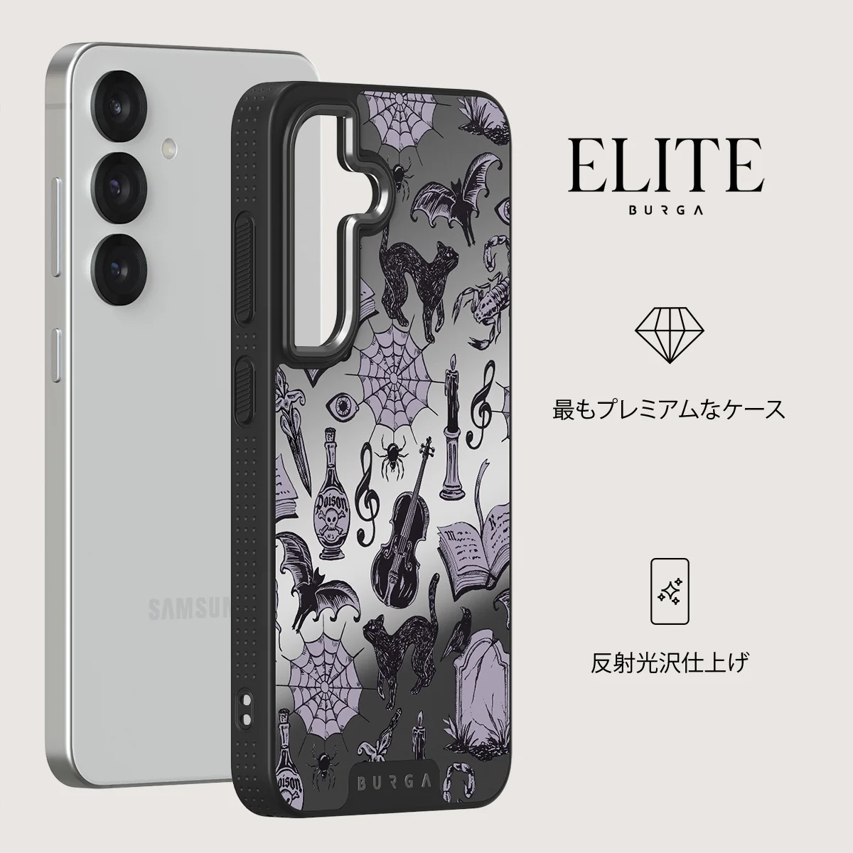 Academy - Samsung Galaxy S25 Plus ケース