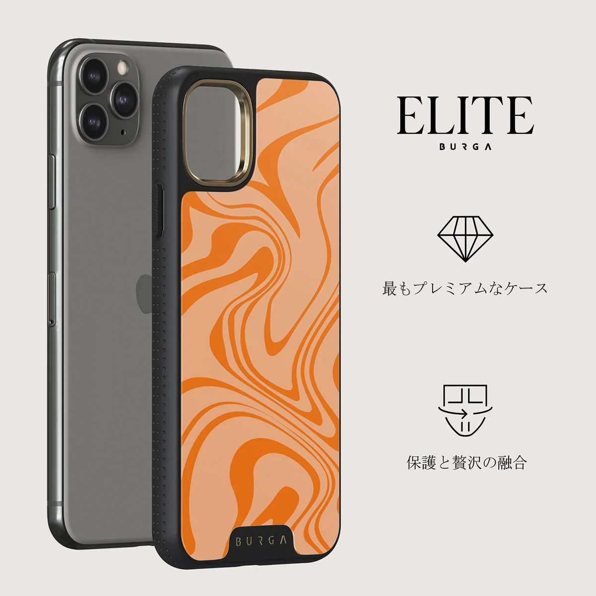 High Vibrations - Color Swirl iPhone 11 Pro Max ケース