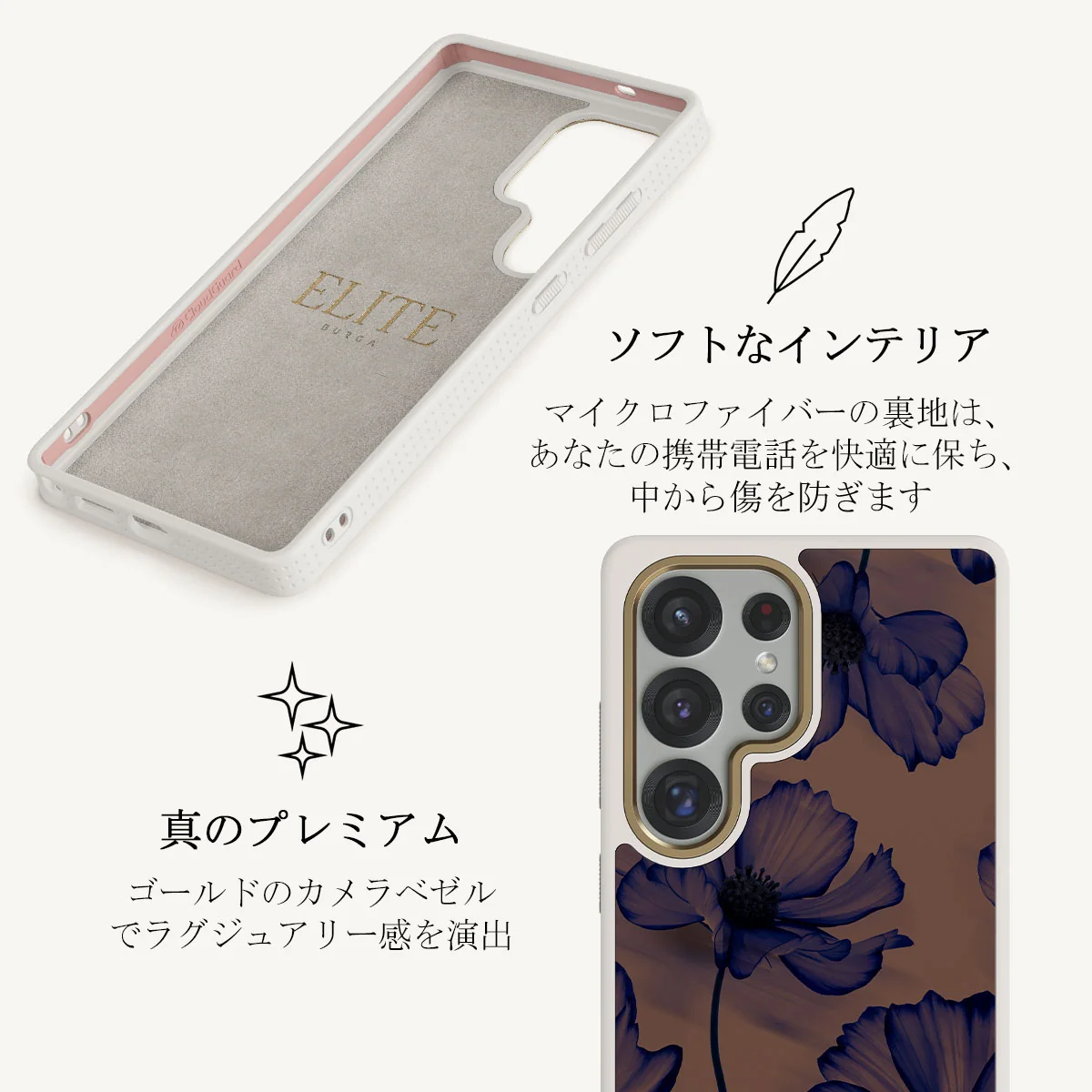 Velvet Night - Samsung Galaxy S25 Ultra ケース