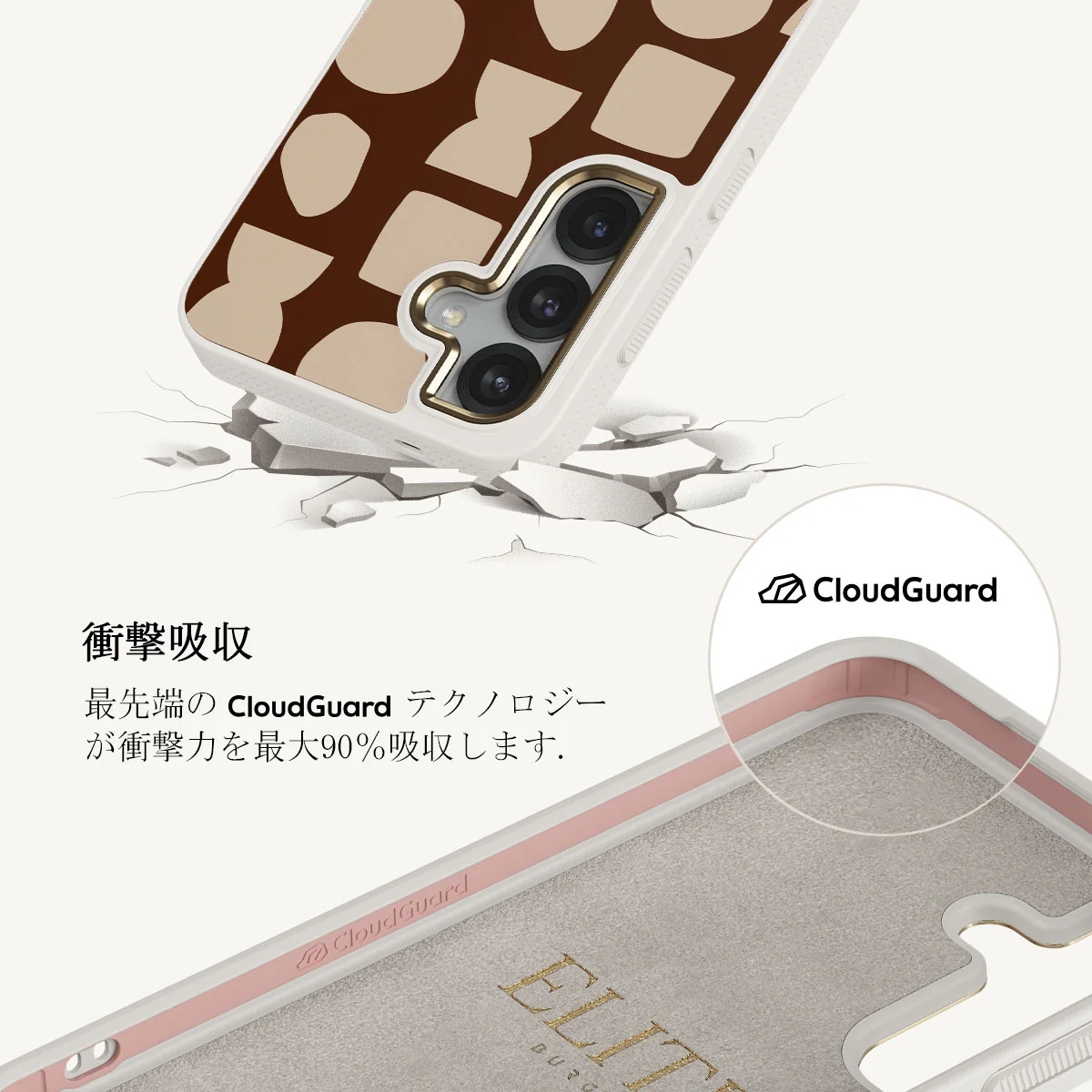 Terracotta - Samsung Galaxy S25 Plus ケース