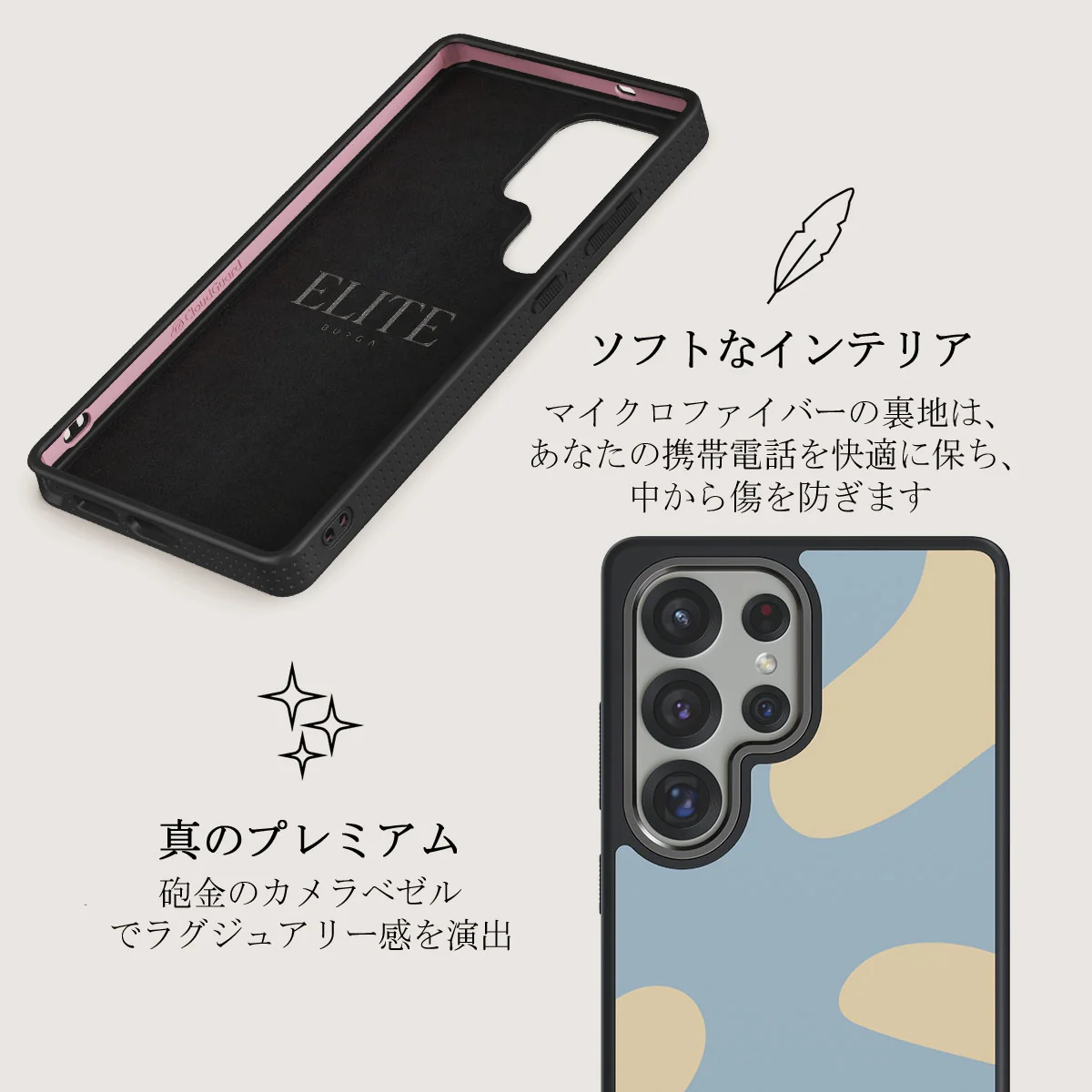 Flow - Samsung Galaxy S25 Ultra ケース