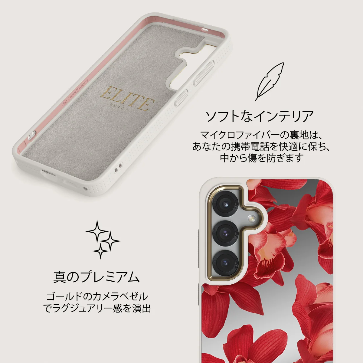 Goddess Energy - Samsung Galaxy S25 ケース